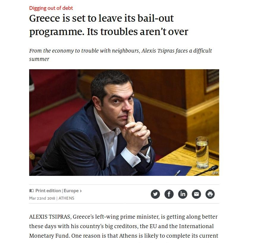 Economist: Δύσκολο καλοκαίρι για τον Τσίπρα -Ξεφτίζει το αφήγημα για οικονομική επιτυχία | iefimerida.gr 0