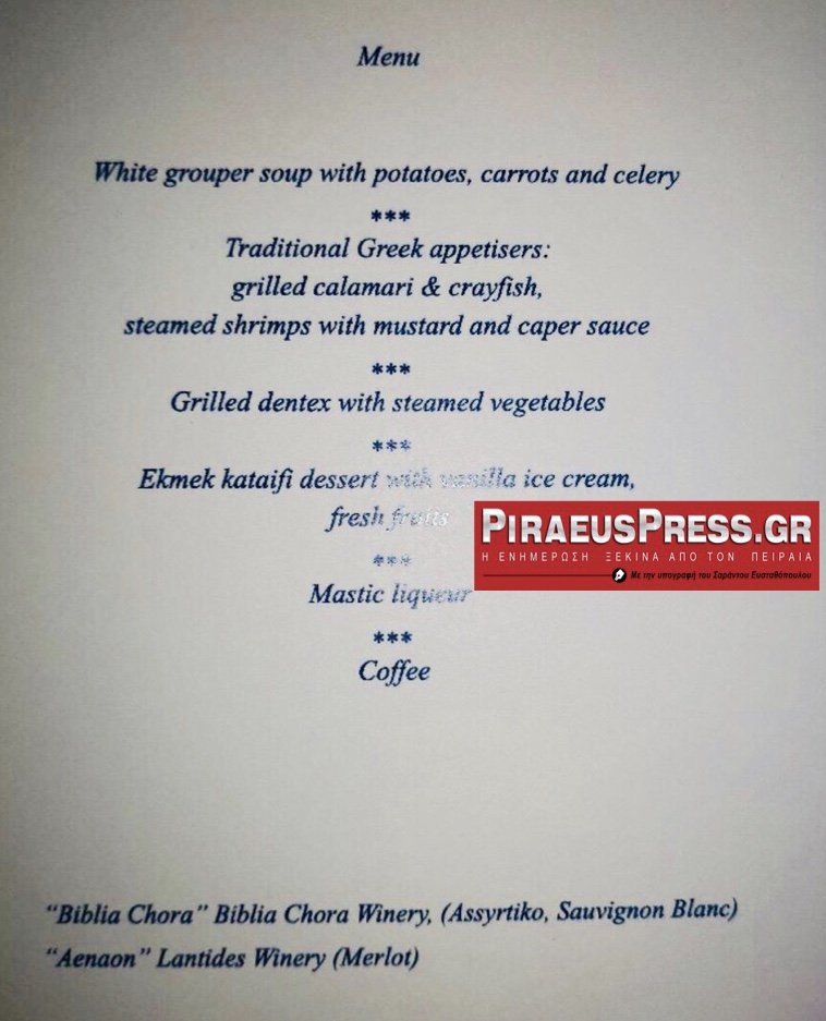 Ο Τσίπρας έδειξε στη Μέρκελ τη θέα από τον Προφήτη Ηλία του Πειραιά -Τι περιελάμβανε το δείπνο τους [εικόνες] | iefimerida.gr 4