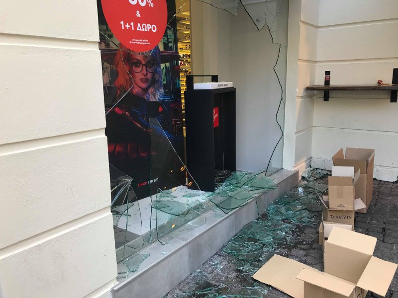 Αναρχικοί έσπασαν καταστήματα στην Ερμού για τον βομβιστή Γιαγτζόγλου [εικόνες] | iefimerida.gr 0