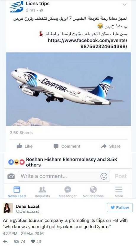 Αίγυπτος: Τουριστική εταιρεία χρησιμοποίησε την αεροπειρατεία για να διαφημιστεί! [εικόνα] | iefimerida.gr 0