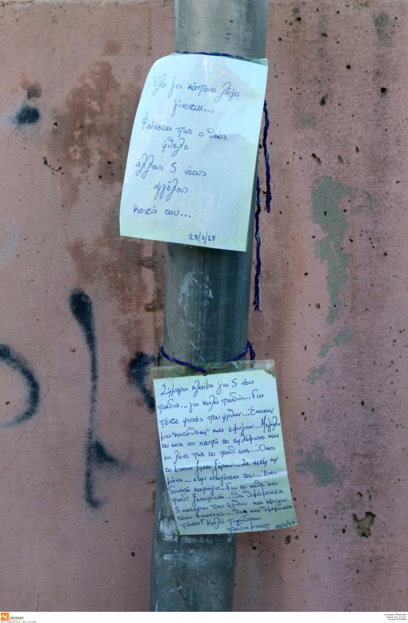 Τροχαίο στη Θεσσαλονίκη: 4 μαθητές νεκροί, ένας χαροπαλεύει -Τα αναπάντητα ερωτήματα της τραγωδίας | iefimerida.gr 2
