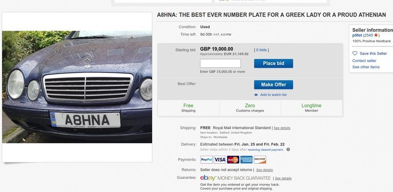 Η σελίδα της δημοπρασίας στο ebay / Φωτογραφία: ebay