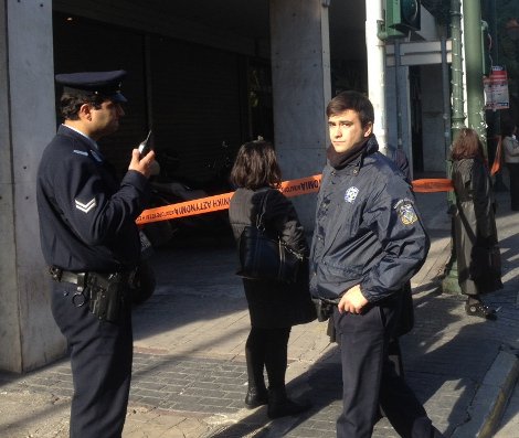 Τηλεφώνημα για βόμβα στο Εμπορικό και Βιομηχανικό Επιμελητήριο -Η ΕΛ.ΑΣ απέκλεισε την Ακαδημίας [εικόνες] | iefimerida.gr 1