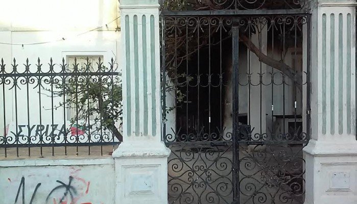 Πυρπόλησαν τα γραφεία του ΣΥΡΙΖΑ στα Χανιά [εικόνες] | iefimerida.gr 0