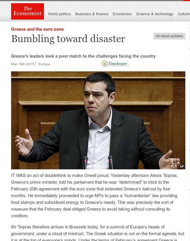 Economist: Οι Ελληνες βαδίζουν αδέξια προς την καταστροφή | iefimerida.gr 0