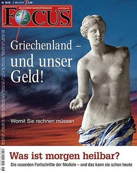 Economist: Η Ελλάδα προκαλεί Γερμανία και ευρώ - Τα δύο σωστά και το ένα μεγάλο λάθος του Τσίπρα | iefimerida.gr 2