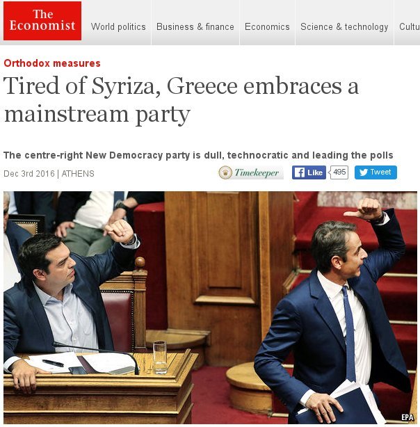 Economist: Οι Ελληνες κουράστηκαν από τον ΣΥΡΙΖΑ και στρέφονται στη ΝΔ | iefimerida.gr 0