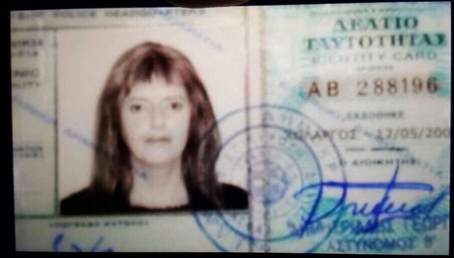Η πλαστή ταυτότητα με την οποία η Πόλα Ρούπα νοίκιασε το ελικόπτερο [εικόνες] | iefimerida.gr 1