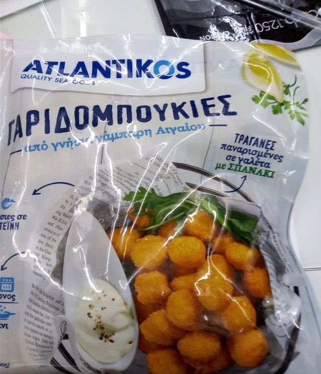 ΕΦΕΤ: Ανακαλούνται παναρισμένες γαροδομπουκιές με σπανάκι