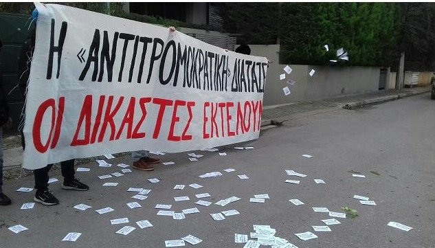 Παρέμβαση αντιεξουσιαστών έξω από το σπίτι της εφέτου Ι. Κλάπα-Χριστοδουλέα [εικόνες] | iefimerida.gr 1