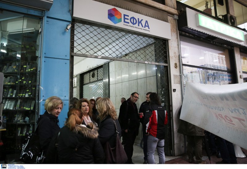 Κατάληψη στα κεντρικά γραφεία του ΕΦΚΑ από τους εργαζομένους του [εικόνες] | iefimerida.gr 1
