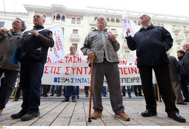 Θεσσαλονίκη: Συγκέντρωση διαμαρτυρίας συνταξιούχων έξω από τα γραφεία του ΕΦΚΑ [εικόνες] | iefimerida.gr 0
