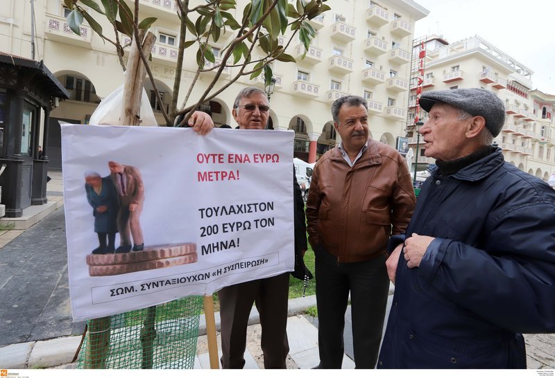 Θεσσαλονίκη: Συγκέντρωση διαμαρτυρίας συνταξιούχων έξω από τα γραφεία του ΕΦΚΑ [εικόνες] | iefimerida.gr 2