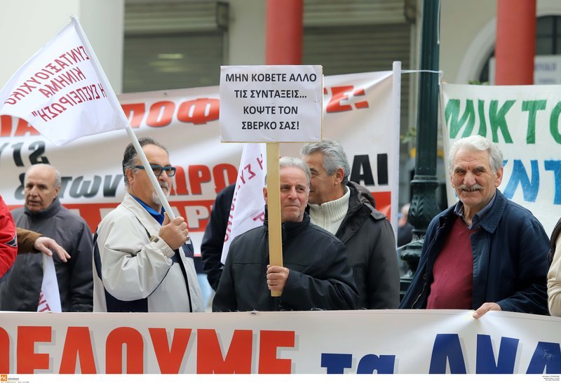 Θεσσαλονίκη: Συγκέντρωση διαμαρτυρίας συνταξιούχων έξω από τα γραφεία του ΕΦΚΑ [εικόνες] | iefimerida.gr 3