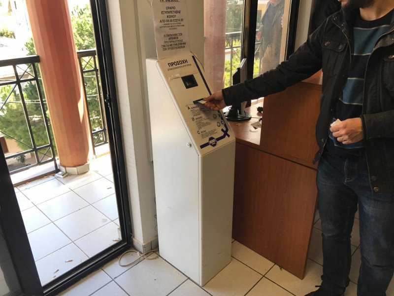 Ρεπορτάζ iefimerida: Ιστορίες τρέλας στον ΕΦΚΑ -Στήνονται στην ουρά από τις 3 τα ξημερώματα, κοιμούνται σε αυτοκίνητα [εικόνες & βίντεο] | iefimerida.gr 1