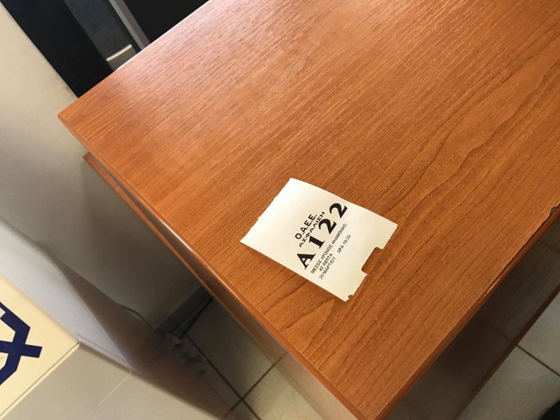 Ρεπορτάζ iefimerida: Ιστορίες τρέλας στον ΕΦΚΑ -Στήνονται στην ουρά από τις 3 τα ξημερώματα, κοιμούνται σε αυτοκίνητα [εικόνες & βίντεο] | iefimerida.gr 0