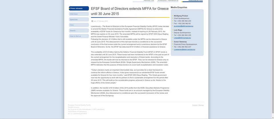 EFSF: Ενέκρινε την 4μηνη παράταση δίχως να δώσει χρήματα | iefimerida.gr 0