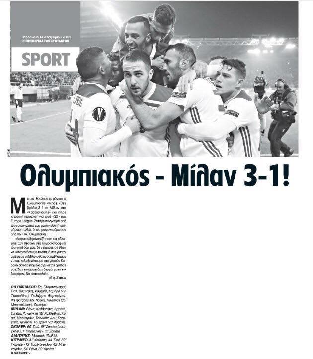 Η λευκή σελίδα της ΕΦΣΥΝ
