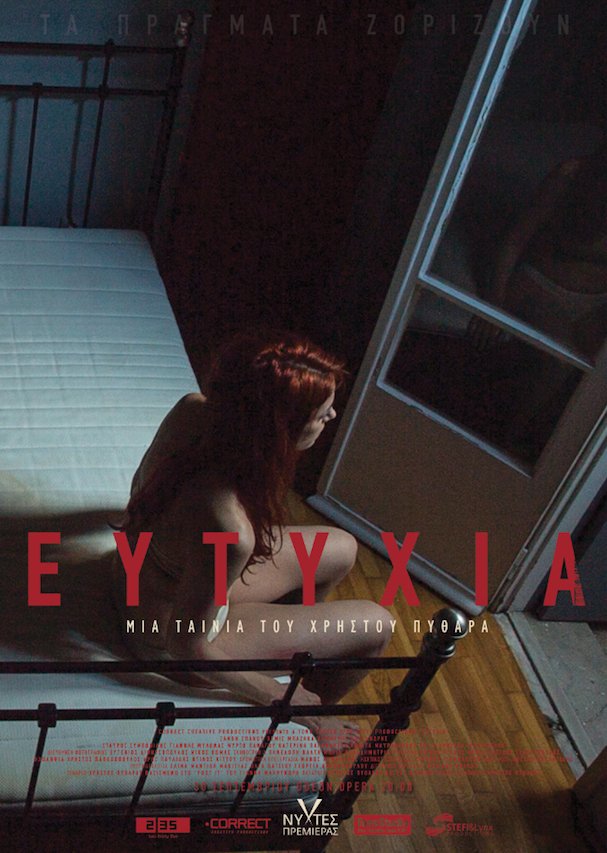 Νέες ταινίες: Βενσάν Κασέλ και Μαριόν Κοτιγιάρ αντιμέτωποι με έναν θάνατο [κριτική & τρέιλερ]  | iefimerida.gr 8