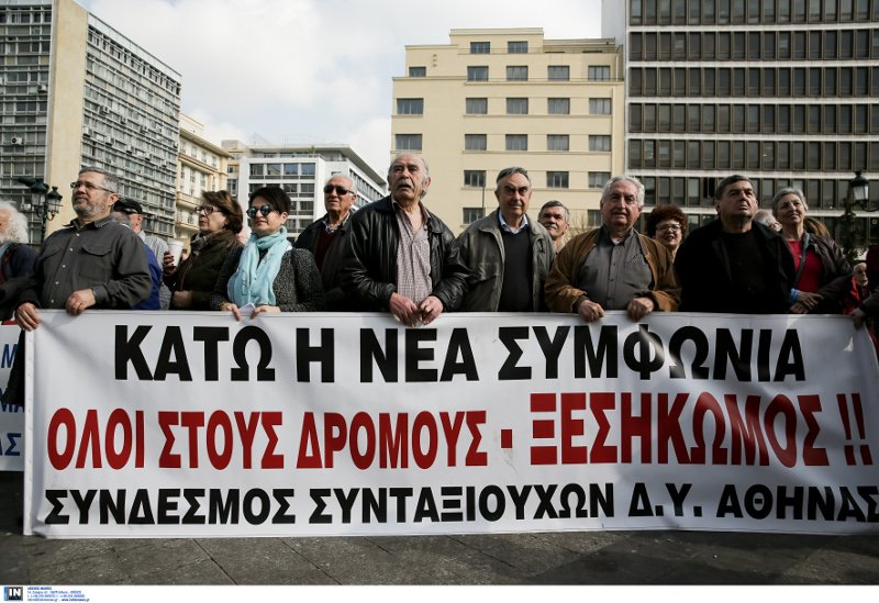 Μεγάλη συγκέντρωση συνταξιούχων στο κέντρο -Διαμαρτύρονται για τις νέες περικοπές [εικόνες] | iefimerida.gr 2