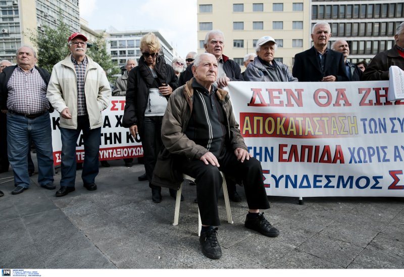 Μεγάλη συγκέντρωση συνταξιούχων στο κέντρο -Διαμαρτύρονται για τις νέες περικοπές [εικόνες] | iefimerida.gr 1