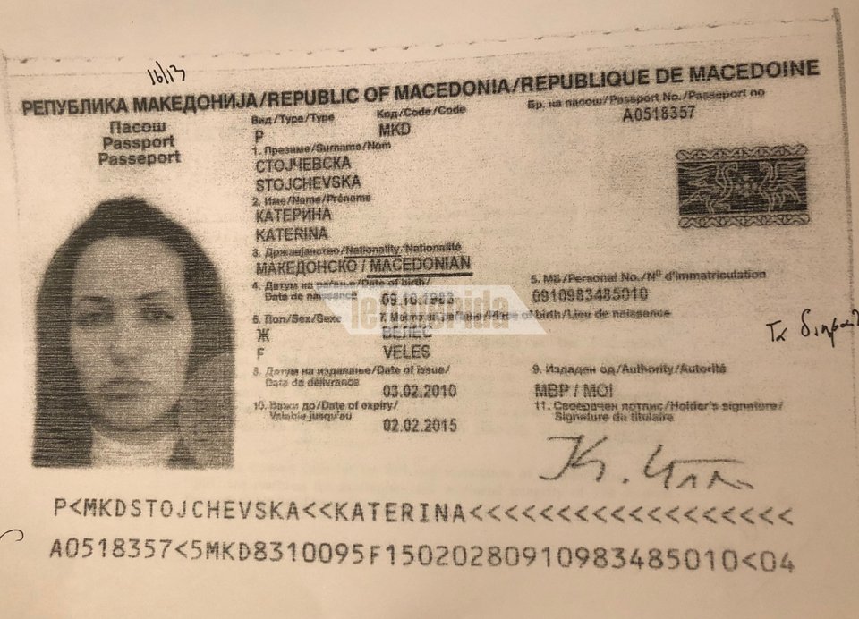 Αυτά είναι τα απόρρητα έγγραφα που κατέθεσε ο Κοτζιάς στη Βουλή [εικόνες] | iefimerida.gr 2