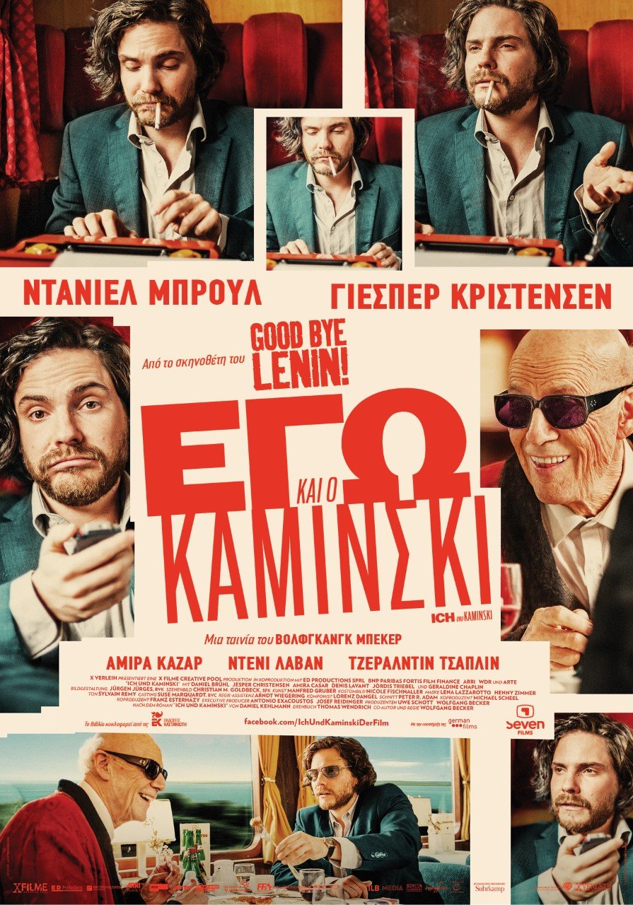 Οι ταινίες της εβδομάδας: Η Μπρίτζετ Τζόουνς επιστρέφει, έγκυος, μαζί με τον McDreamy του Grey's Anatomy | iefimerida.gr 5