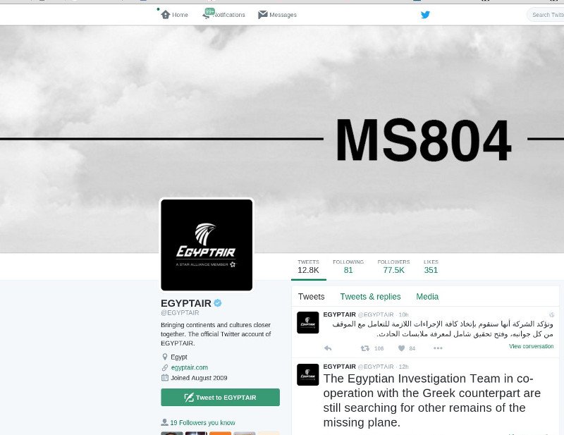 Η EgyptAir έκανε μαύρο το λογότυπό της σε Facebook και Twitter σε ένδειξη πένθους | iefimerida.gr 0