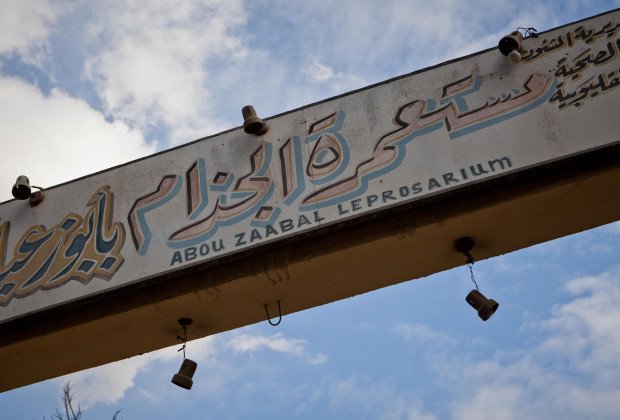 Αμπού Τζααμπάλ: H μεγαλύτερη αποικία λεπρών της Μ. Ανατολής που οι τρόφιμοι αρνούνται να την  εγκαταλείψουν [εικόνες]  | iefimerida.gr 2