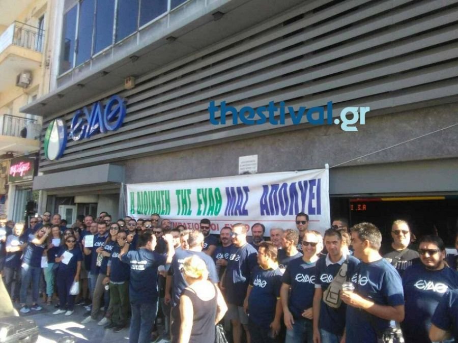 Θεσσαλονίκη: Συμβασιούχοι έξω από το κτίριο της ΕΥΑΘ | iefimerida.gr 0