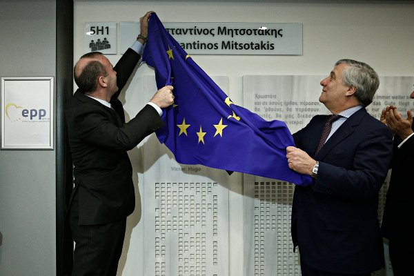 Τα αποκαλυπτήρια της αίθουσας «Κωνσταντίνος Μητσοτάκης» στο Ευρωπαϊκό Κοινοβούλιο [εικόνες] | iefimerida.gr 0