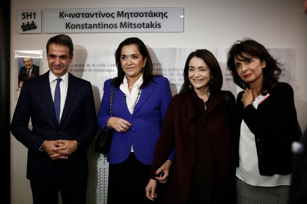 Τα αποκαλυπτήρια της αίθουσας «Κωνσταντίνος Μητσοτάκης» στο Ευρωπαϊκό Κοινοβούλιο [εικόνες] | iefimerida.gr 3