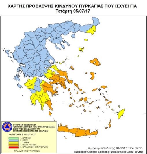 Ολονύχτια μάχη με τις φλόγες στη Ροδόπη -Μήνυση για τις πυρκαγιές στη Μάνη | iefimerida.gr 0