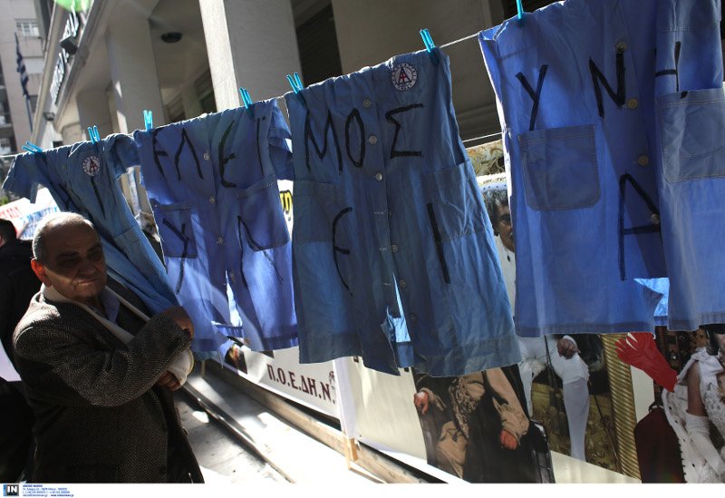 Συνδικαλιστές της ΠΟΕΔΗΝ έκαναν έφοδο στο υπουργείο Υγείας [βίντεο] | iefimerida.gr 4