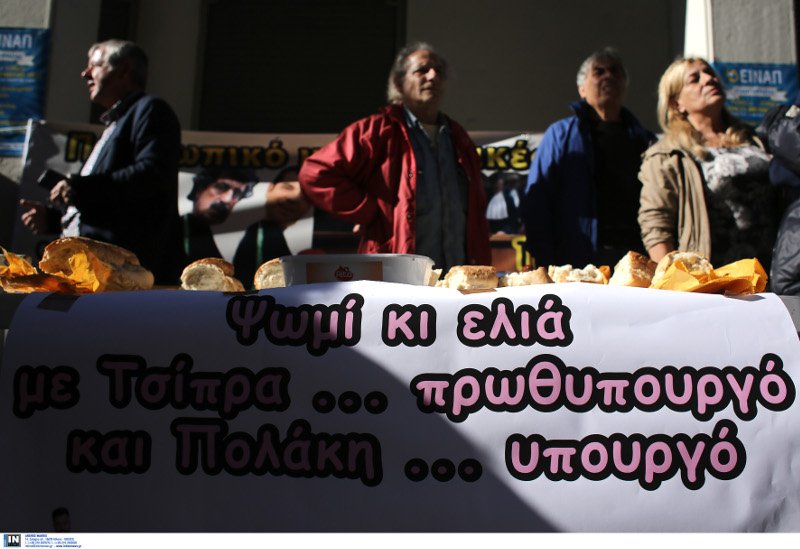 Συνδικαλιστές της ΠΟΕΔΗΝ έκαναν έφοδο στο υπουργείο Υγείας [βίντεο] | iefimerida.gr 3