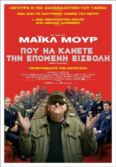 Οι ταινίες της εβδομάδας: «Η γυνή να φοβήται τον άνδρα», 51 χρόνια μετά, σε έγχρωμη version [κριτική & τρέιλερ] | iefimerida.gr 0