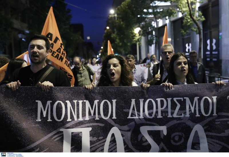 Πορεία προς τη Βουλή πραγματοποίησαν οι εκπαιδευτικοί [εικόνες] | iefimerida.gr 1