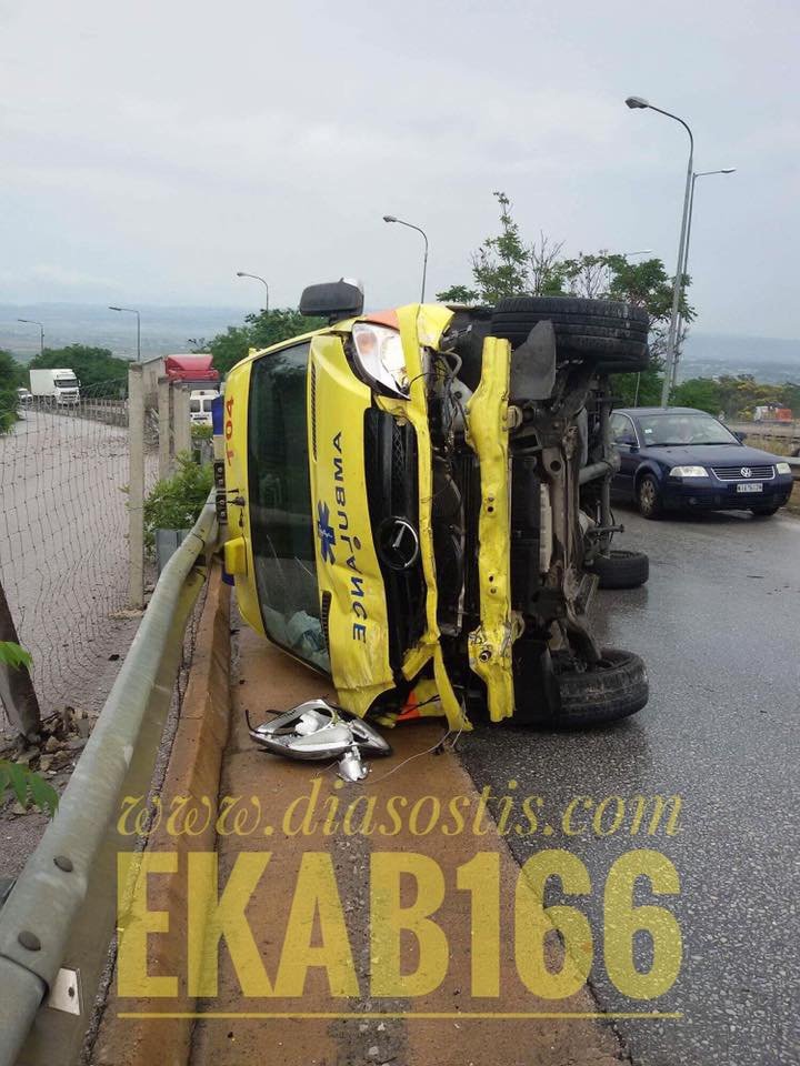 Ανετράπη ασθενοφόρο στην Εγνατία οδό- Μετέφερε ασθενή στο Ιπποκράτειο [εικόνες] | iefimerida.gr 0