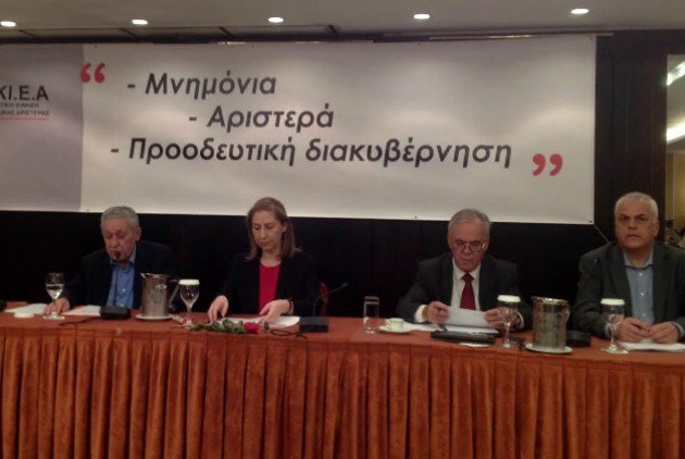 Κουβέλης και Μαριλίζα έτοιμοι να μπουν στην κυβέρνηση ΣΥΡΙΖΑ [εικόνες] | iefimerida.gr 0