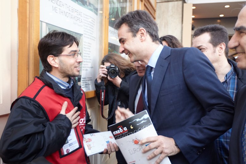 Μητσοτάκης: Να μην επιβαρύνονται με ΕΦΚΑ οι πωλητές του περιοδικού «Σχεδία» [εικόνα] | iefimerida.gr 0