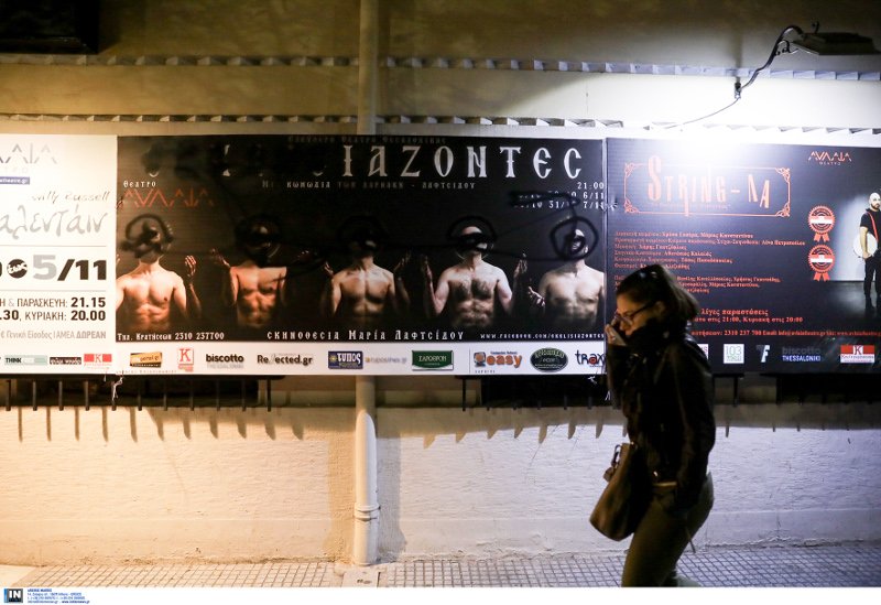 Διαμαρτύρονται για την παράσταση «Εκκλησιάζοντες» -«Αίσχος, αίσχος» φωνάζουν οι συγκεντρωμένοι [εικόνες & βίντεο]  | iefimerida.gr 3