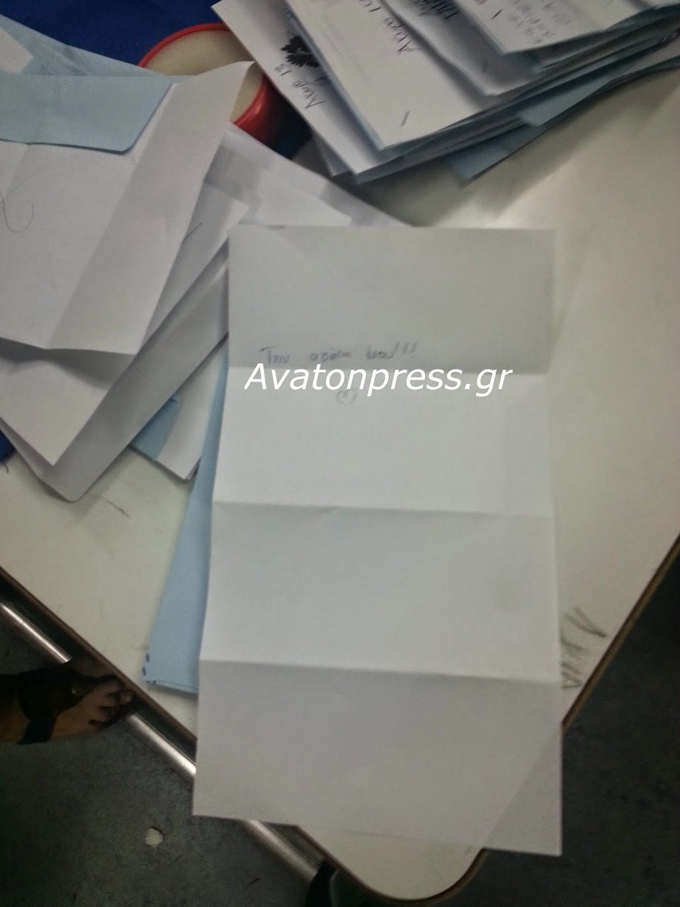 Τα απίστευτα άκυρα ψηφοδέλτια που σαρώνουν στα social media -Από καρδούλες μέχρι καυστικά σχόλια [εικόνες] | iefimerida.gr 1