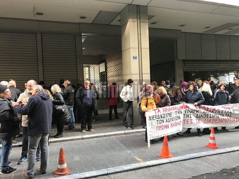 Διαμαρτυρία εκπαιδευτικών σε διαθεσιμότητα έξω από το υπουργείο Οικονομικών [εικόνες] | iefimerida.gr 0