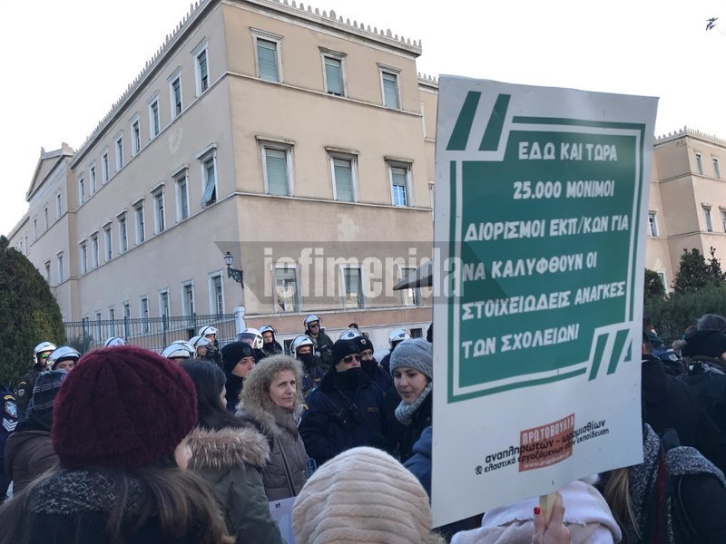 Διαμαρτυρία εκπαιδευτικών στη Βουλή για το νέο νομοσχέδιο του υπουργείου Παιδείας [εικόνες & βίντεο] | iefimerida.gr 6