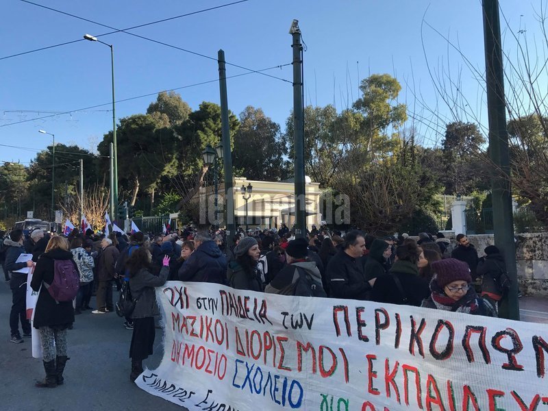 Διαμαρτυρία εκπαιδευτικών στη Βουλή για το νέο νομοσχέδιο του υπουργείου Παιδείας [εικόνες & βίντεο] | iefimerida.gr 0