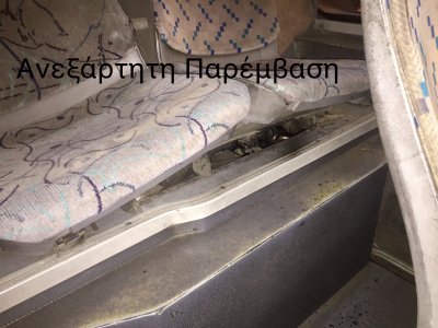 Εκρηξη σε λεωφορείο στην Πατησίων -Εσκασε η μηχανή [εικόνες] | iefimerida.gr 1