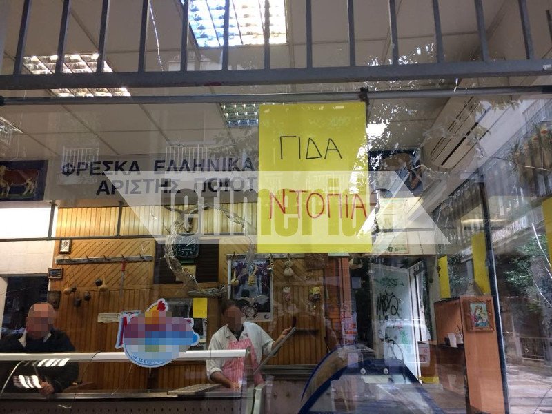 Το iefimerida στο άβατο των Εξαρχείων -Κραυγή αγωνίας από τους κατοίκους: Κουκουλοφόροι καταλαμβάνουν τις πολυκατοικίες | iefimerida.gr 9