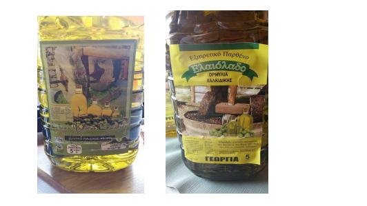 ΕΦΕΤ: Εντοπίστηκε εργαστήριο που νόθευε ελαιόλαδο -Ακατάλληλο για κατανάλωση [εικόνα] | iefimerida.gr 0