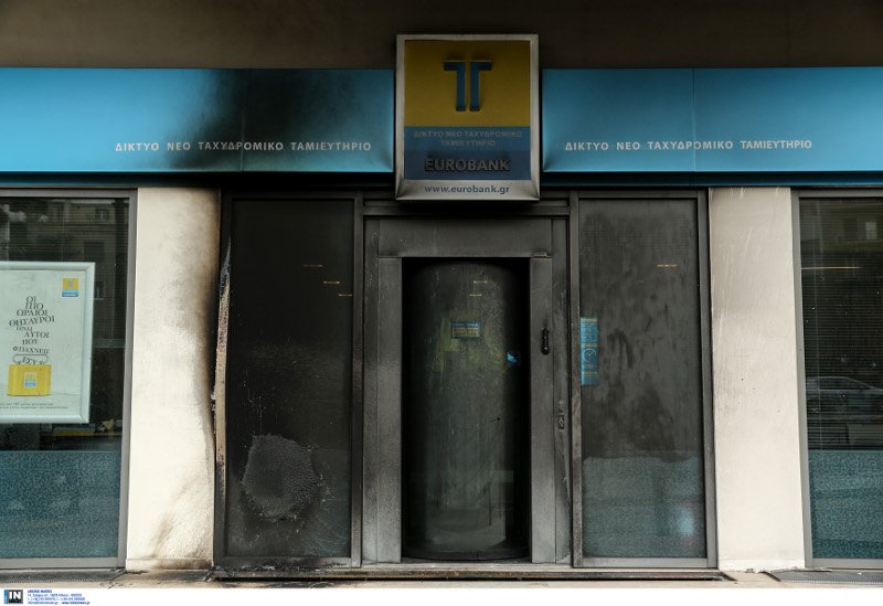 Γκαζάκια σε υποκατάστημα των ΕΛΤΑ στην Αλεξάνδρας [εικόνες] | iefimerida.gr 0