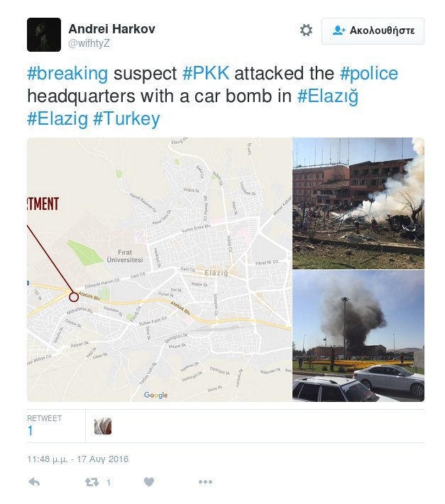 Τουρκία: Νέα έκρηξη σε αστυνομικό τμήμα -6 νεκροί, 146 τραυματίες [εικόνες & βίντεο] | iefimerida.gr 0